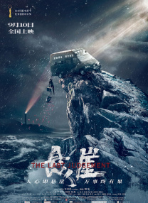 国产黑丝一区二区三区
